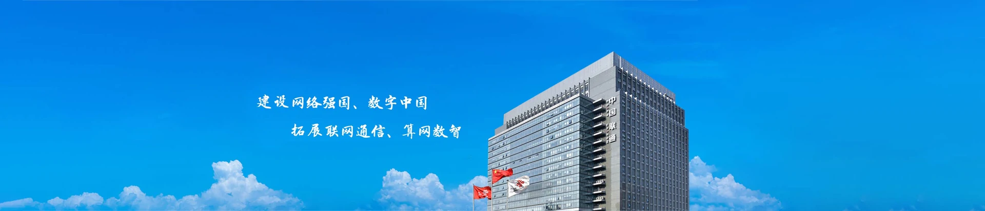 靖安县联通宽带