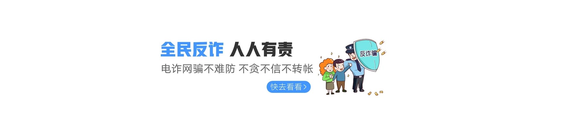 靖安县联通宽带